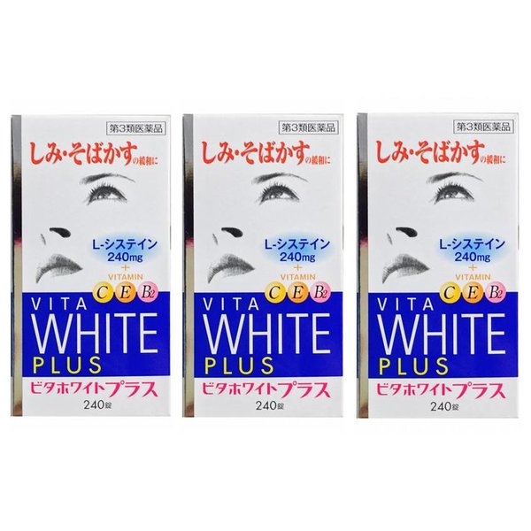 kokando Vita white plus (240 tablets)